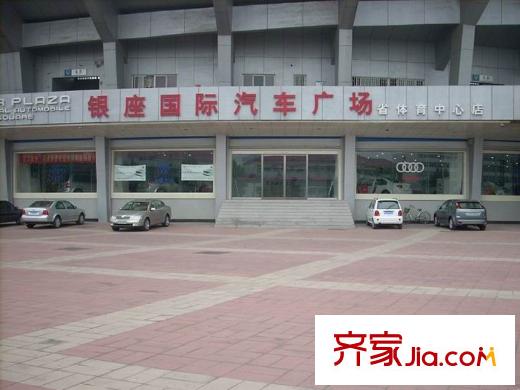 三慶?城市主人周邊經(jīng)十東路2289號銀座國際汽車廣場