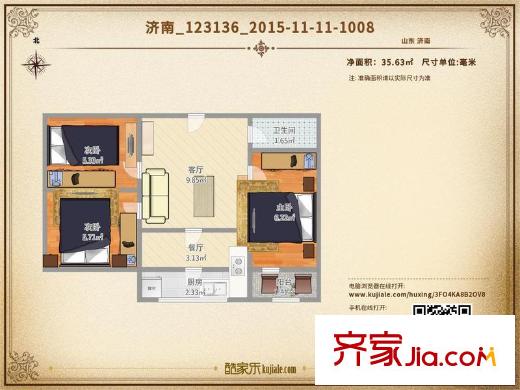 機車大廠宿舍 3室 戶型圖