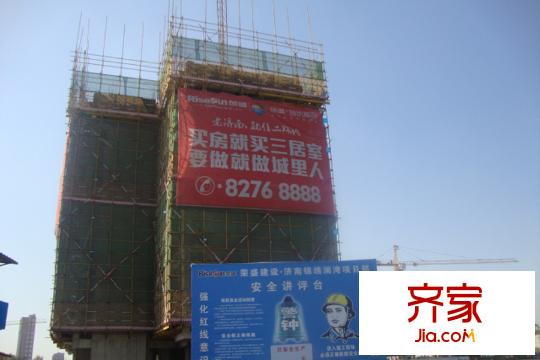 榮盛錦繡瀾灣實(shí)景圖施工進(jìn)度（2014-11-18）