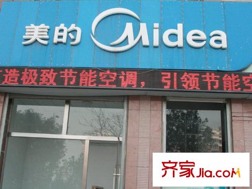 黃金?山水郡周邊旅游路與漿水泉路交叉口美的專賣店