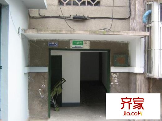 燕子山路單位宿舍