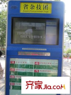 萬豪國際SOHO交通圖