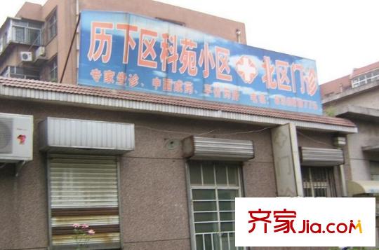 科苑小區(qū)配套圖 周邊