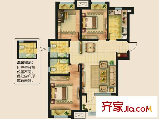 榮盛錦繡瀾灣戶型圖一期1、2號樓標(biāo)準(zhǔn)層A戶型 3室2廳2衛(wèi)1廚