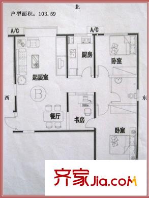 海右重華戶型圖B戶型 3室2廳1衛(wèi)1廚