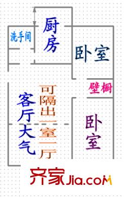 石橋小區(qū) 3室 戶型圖