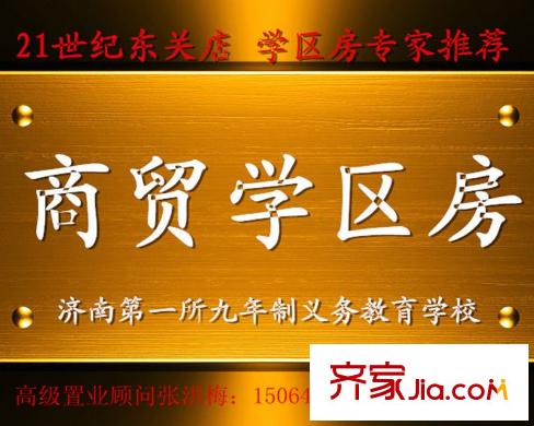 魯藝小區(qū) 2室 戶型圖