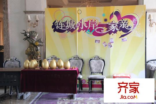 連城水岸二期售樓處（2015-09-10）