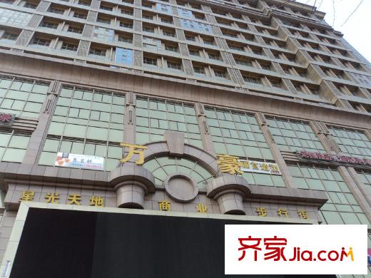 萬豪國際SOHO配套圖步行街入口 