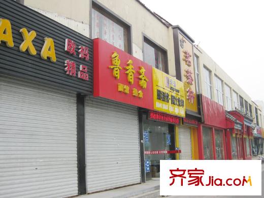 萬豪國際SOHO配套圖商業(yè)街