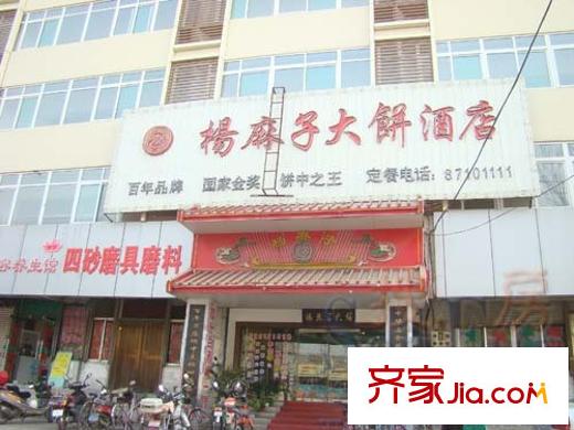 嘉馨現(xiàn)代逸居配套圖DSC08348