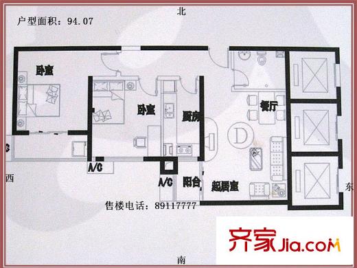 海右重華戶型圖D戶型 2室2廳1衛(wèi)1廚