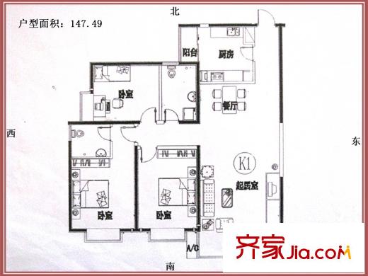 海右重華戶型圖K1戶型 3室2廳2衛(wèi)1廚