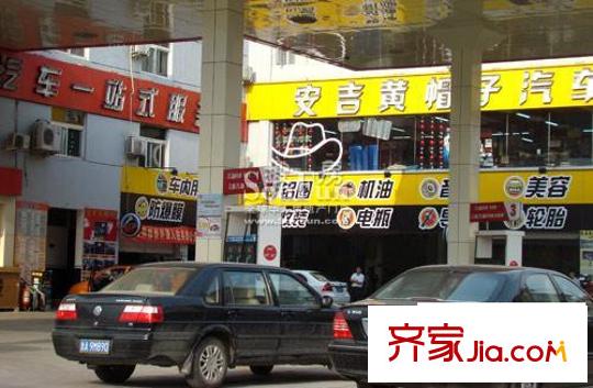 中齊他山配套圖周邊配套-安吉黃帽子