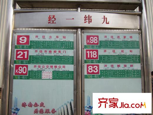 群盛華城交通圖交通--公交站牌