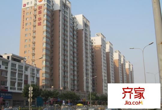 群盛華城外景圖