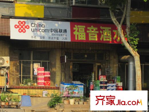 群盛華城配套圖周邊商鋪-聯(lián)通、商店