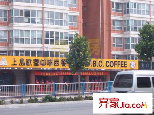 峰景鑒筑配套圖周邊配套-咖啡廳