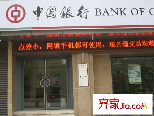 保利大名湖配套圖中國銀行