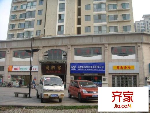 嘉馨現(xiàn)代逸居外景圖