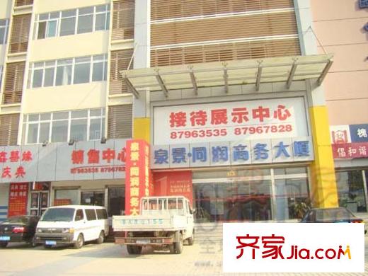 嘉馨現(xiàn)代逸居配套圖DSC08347