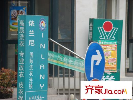 巴黎花園配套圖洗衣店-肉食店