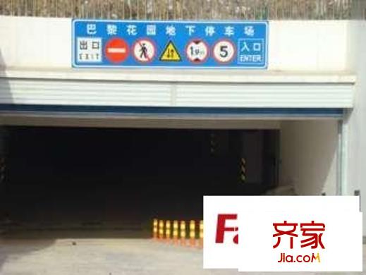 巴黎花園外景圖 