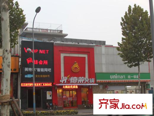 濟(jì)南恒大帝景周邊文化東路商業(yè)街