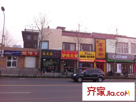 濟南恒大帝景周邊文化東路商業(yè)街