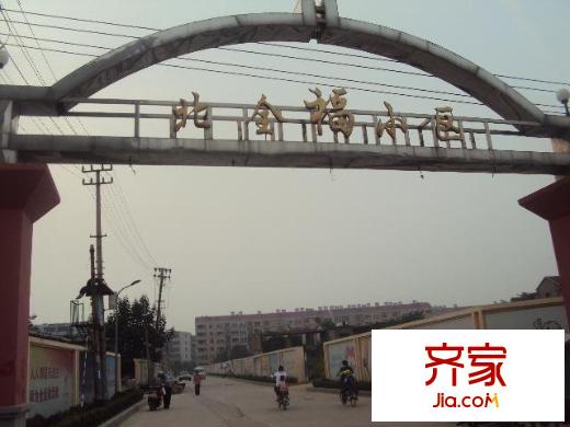 北全福