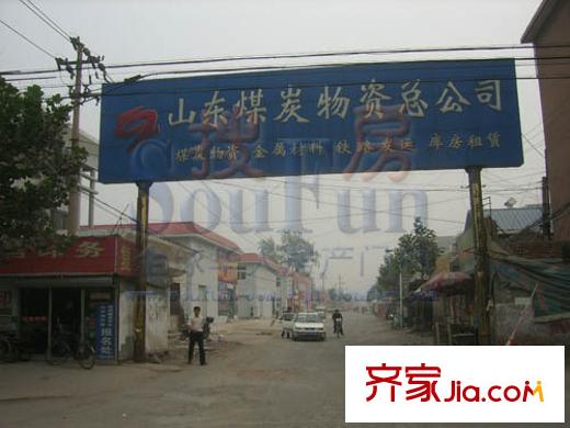 鑫苑城市之家配套圖煤炭物資總公司