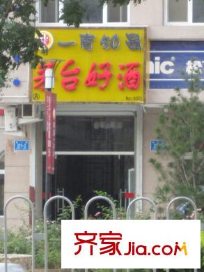 群盛華城配套圖沿街商鋪--一店50品