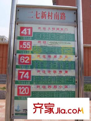 峰景鑒筑交通圖公交車站牌