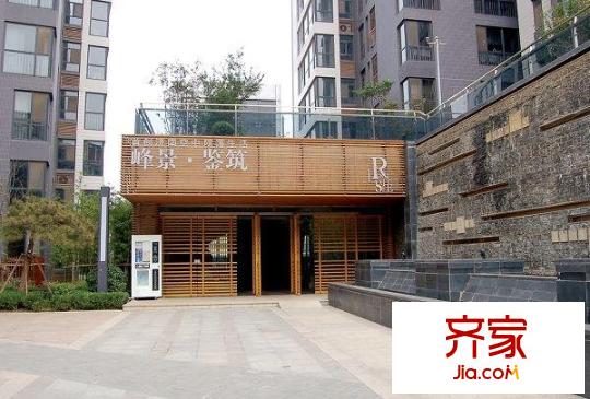 峰景鑒筑外景圖