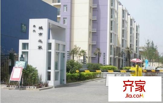 鑫苑城市之家