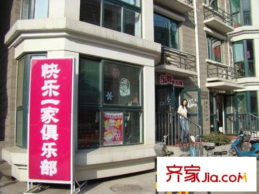 巴黎花園配套圖快樂一家俱樂部
