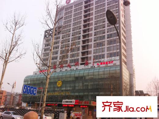 濟(jì)南恒大帝景南行約50米華興大酒店