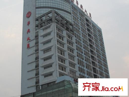 濟(jì)南恒大帝景南行約50米華興大廈