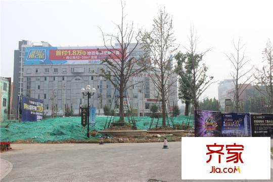 濟南恒大帝景項目園區(qū)（2015-12-04）
