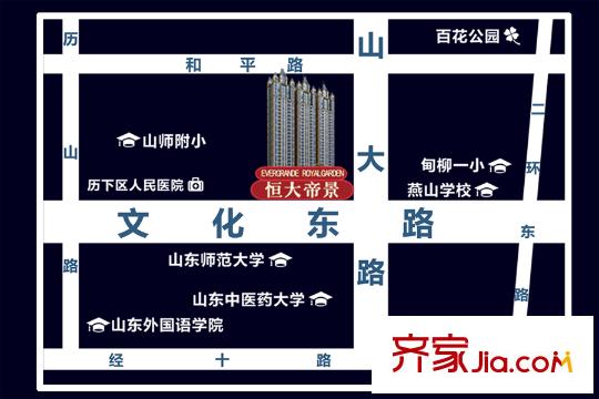 濟南恒大帝景區(qū)位圖