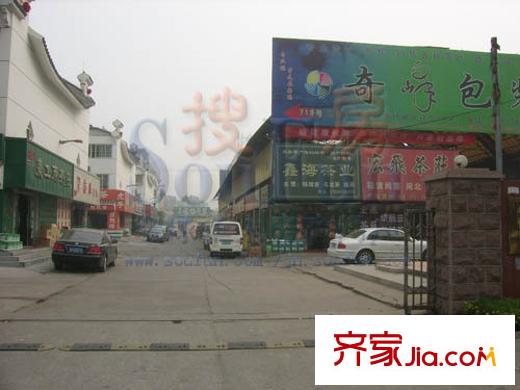 鑫苑城市之家配套圖茶葉市場