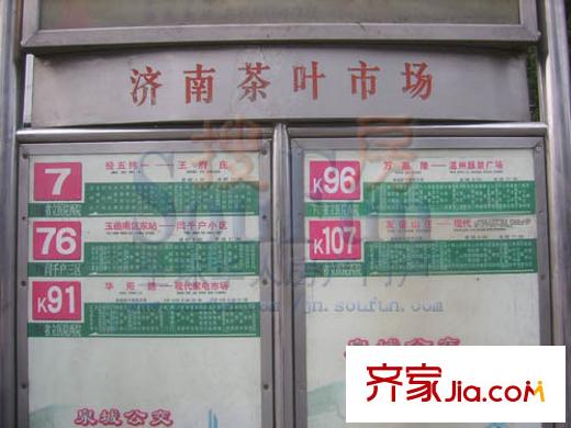 鑫苑城市之家配套圖公車站