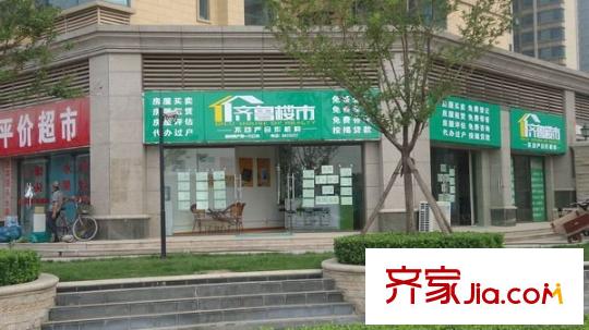 恒大名都配套圖濟(jì)南 周邊配套