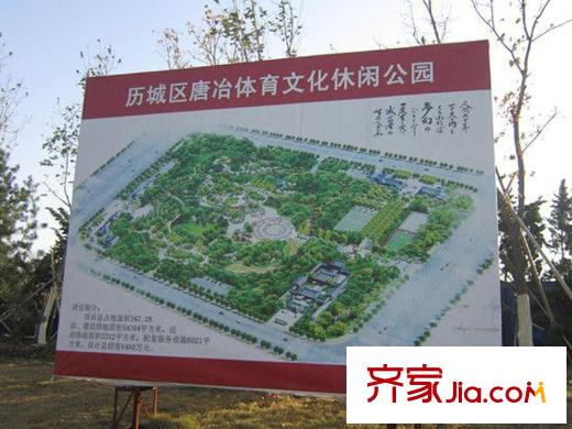恒大名都配套圖唐冶文化公園
