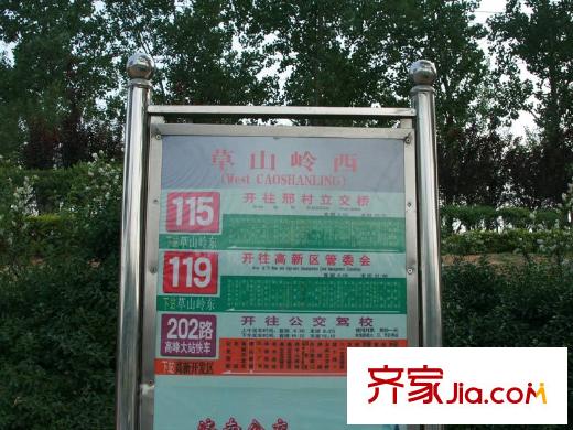 中海奧龍觀邸交通圖