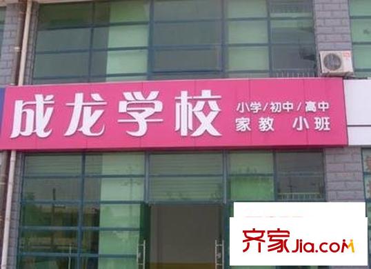重汽彼岸新都配套圖 周邊