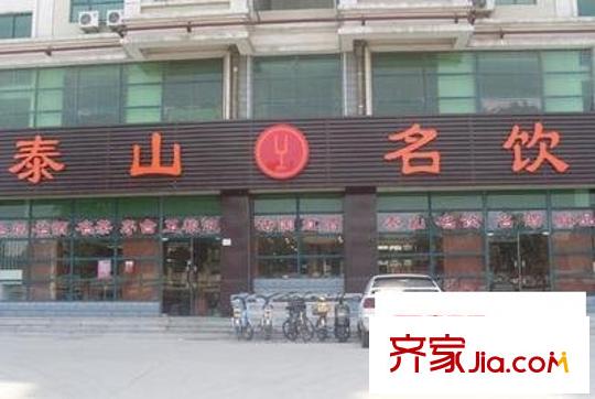 重汽彼岸新都配套圖 周邊