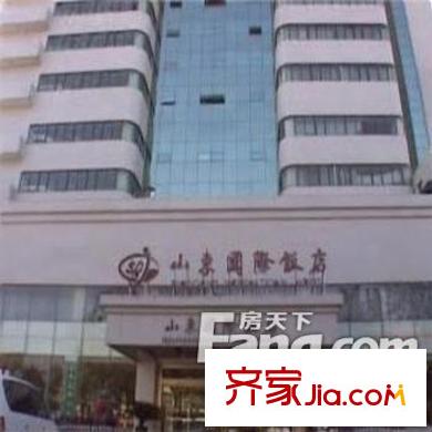 歷山路單位宿舍配套圖山東國際飯店