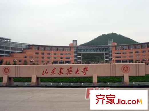歷山路單位宿舍配套圖山東建筑大學和平校區(qū)