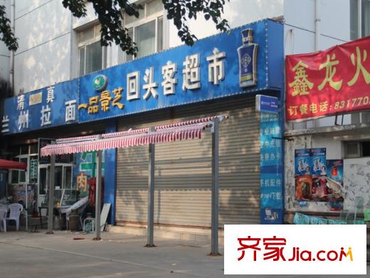豐奧嘉園配套圖周邊配套-超市